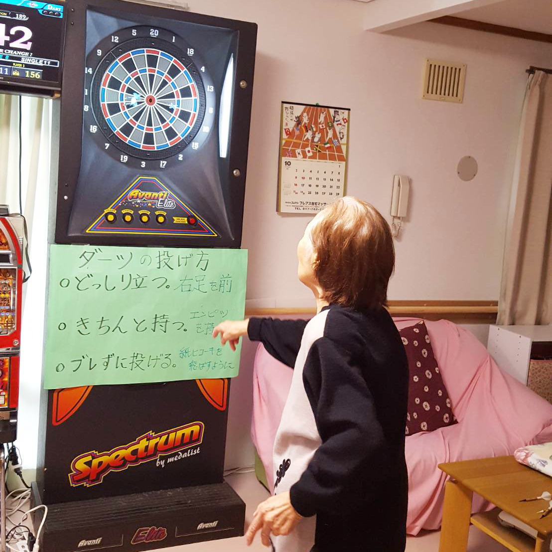 「私のスポーツダーツプロジェクト」 青森・父娘がダーツで地域活性化編~後編~