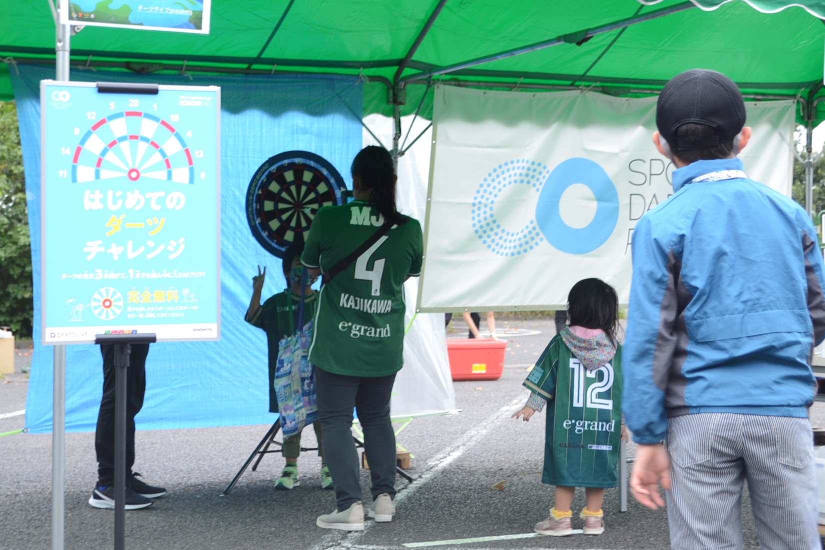 ヴェルディキッズパークに「はじめてのダーツチャレンジ」を出展!